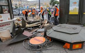 В Петербурге и Ленобласти снесли 13 незаконных НТО