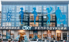 Краснодарская клиника OXY-center вызвала бурные эмоции у жителей столицы