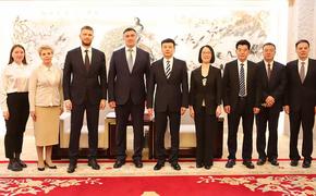 Делегация Иркутской области приняла участие в международном форуме в Пекине