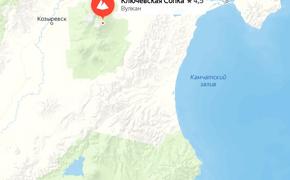 На Камчатке началось извержение Ключевской сопки