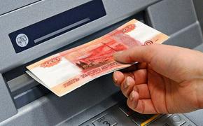 Хабаровчанка забыла в банкомате 445 тысяч рублей