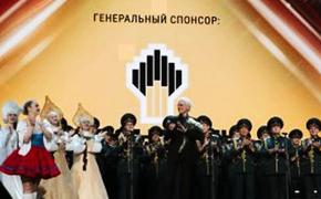 При поддержке «Роснефти» в Кремле  состоялся гала-концерт, посвящённый 100-летию со дня рождения народного артиста России Танича 