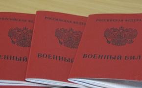 Военкор Сладков: мобилизованные будут участвовать в СВО до ее завершения