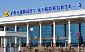 Из Хабаровска снова можно будет летать в Ташкент впервые за 10 лет