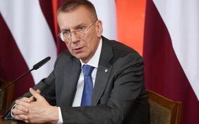 Президент Латвии Эдгарс Ринкевич приостановил закон о партнерских отношениях