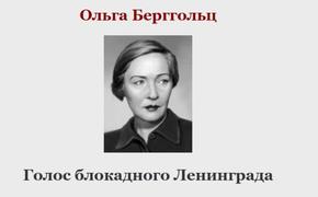 Суд отправил на лечение подростка, осквернившего памятник Ольги Берггольц