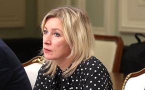 Захарова: Запад после провала на Украине «звериной хваткой» вцепился в Армению