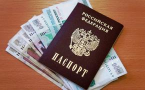 Жительница Хабаровского края оформила кредит по паспорту бабушки