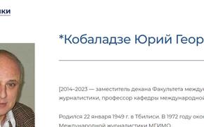 В МГИМО сообщили, что пригласивший Урганта на лекцию профессор уволился сам