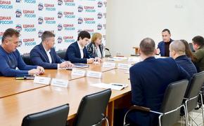 Депутат ЗСК Виктор Тепляков встретился со сторонниками партии «Единая Россия»