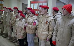 Юнармейцы Омской области приняли участие в акции «Присягнувший единожды»