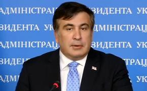 Михаил Саакашвили попросил президента о помиловании