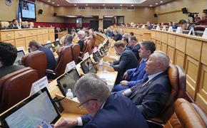 Основные вопросы четвёртой сессии Законодательного Собрания Иркутской области