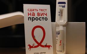 В Хабаровском крае пройдет неделя тестирований на ВИЧ