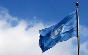 Импотенция ООН  