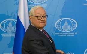 Рябков: у России нет планов контактов с США по ядерному оружию до конца года