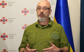 Кива: экс-министр обороны Украины Резников улетел в США, где у него жена и вилла