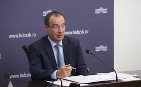 В ЗСК обсудили реализацию краевых государственных программ