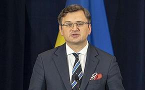 Кулеба: Запад не давит на Украину в вопросе переговоров с РФ
