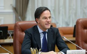 AFP назвало премьера Нидерландов Рютте главным претендентом на пост генсека НАТО