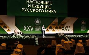 Политолог Александр Бовдунов о «настоящем и будущем Русского мира»