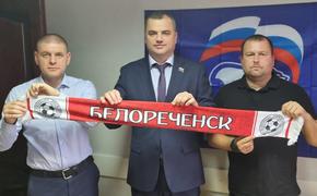 Депутат ЗСК Алексей Косач провел в Белореченске очередной прием граждан