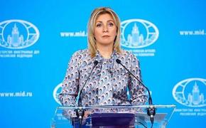Захарова назвала здравой идею Запада не мешать участию делегации РФ в СМИД ОБСЕ