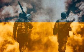 URA.RU: ВСУ используют для наступлений на Харьковском направлении подростков