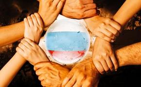 Россия отмечает День добровольца, волонтера