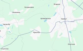 ВС РФ продвинулись вперёд севернее и южнее Артемовска