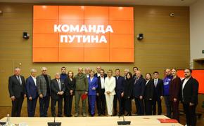 Состоялось первое заседание инициативной группы по выдвижению Владимира Путина