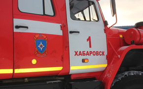 В Хабаровске при сильном пожаре пострадал человек