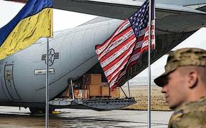 США всё же наскребли новую помощь Украине, на 2 дня боевых действий