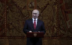 Путин сообщил, что встретит Новый год с близкими людьми за бокалом шампанского