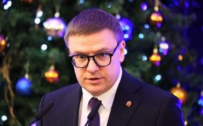 Губернатор Алексей Текслер представил итоги работы комиссии Госсовета
