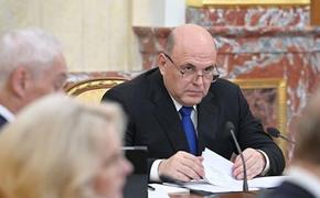 Мишустин: РФ готова помочь Китаю в ликвидации последствий землетрясения