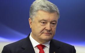 Порошенко сообщил об острой нехватке боеприпасов и дронов у ВСУ