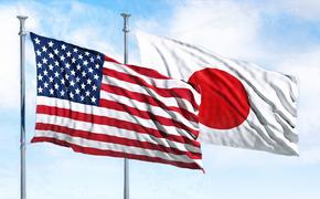 США пытаются втянуть Японию в европейский конфликт​