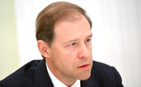 Мантуров: Россия сейчас опережает страны Запада по производству вооружений