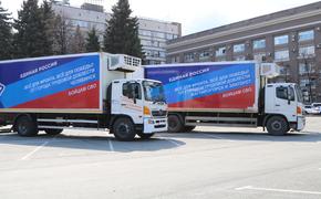 «Единая Россия» доставила более 82 тыс тонн гумпомощи в новые регионы и на фронт