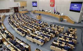 Молодежный парламент Кубани провел второе заседание при Госдуме РФ