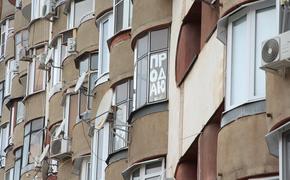 Домклик назвал регионы России с самыми низкими ценами на вторичную недвижимость