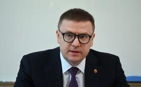 Алексей Текслер выразил соболезнования жителям Белгородской области