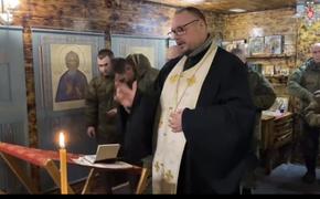 Российские православные воины встречают Рождество на фронте