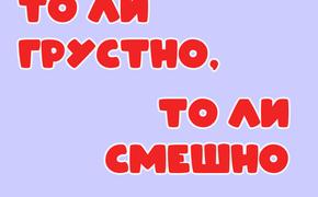 Не наносит ли садик «Петушок» вред детской психике?