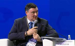 Мэр Иркутска выступил с докладом на первом Всероссийском муниципальном форуме