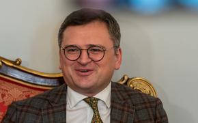 Кулеба заявил, что Украина не крадет деньги американских налогоплательщиков