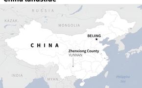 Десятки людей пропали, трое погибли в результате оползня на юго-западе Китая