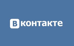 Песков: ЦРУ предпринимает попытки вербовки россиян через иностранные соцсети