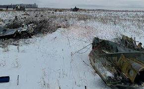 Следком опубликовал видео посадки пленных в Ил-76, потерпевший позже крушение